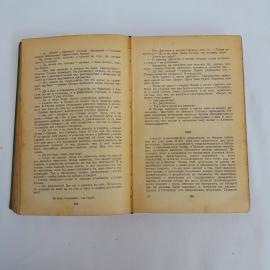 Картинка 5