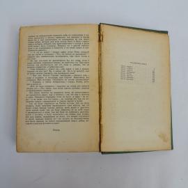 Картинка 6