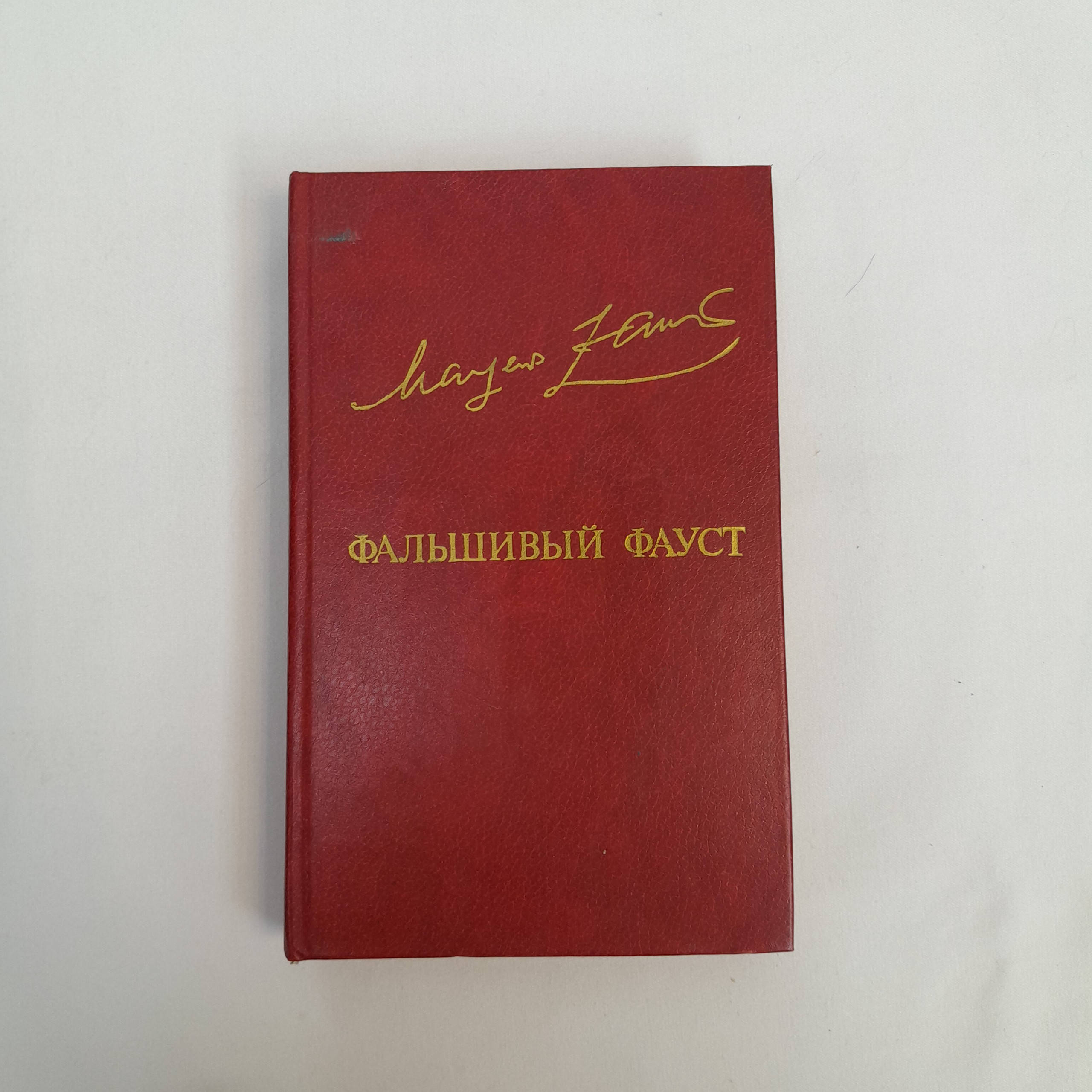 Картинка 1