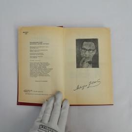Картинка 2
