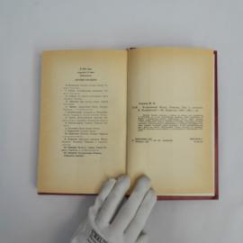 Картинка 5