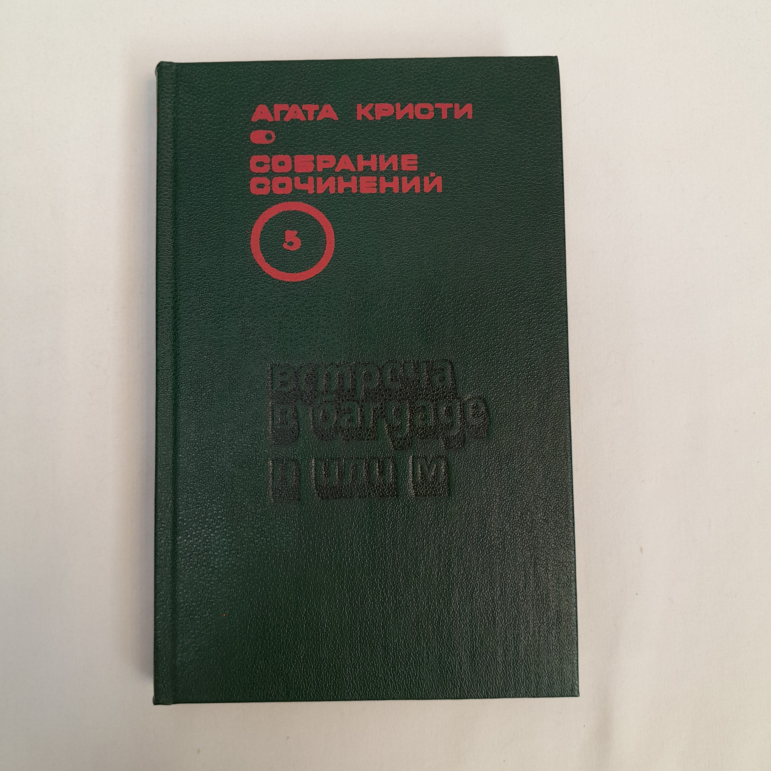 Картинка 1