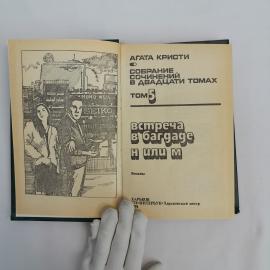 Картинка 2