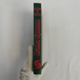 Картинка 6