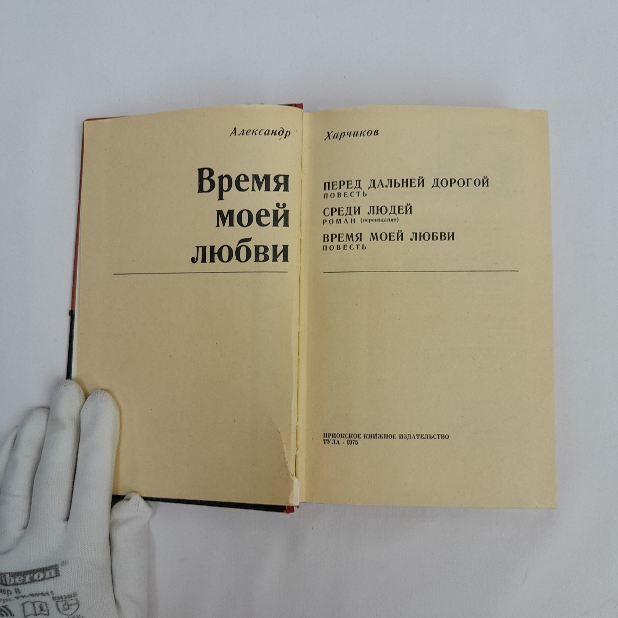 Картинка 3