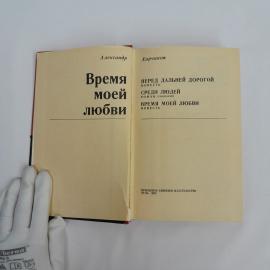 Картинка 3