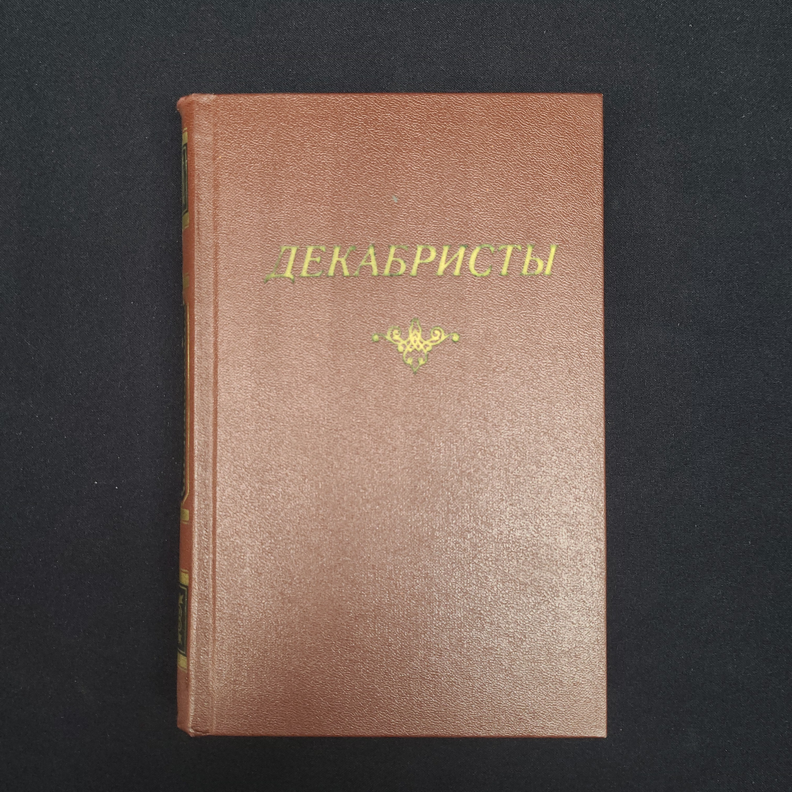 Картинка 1