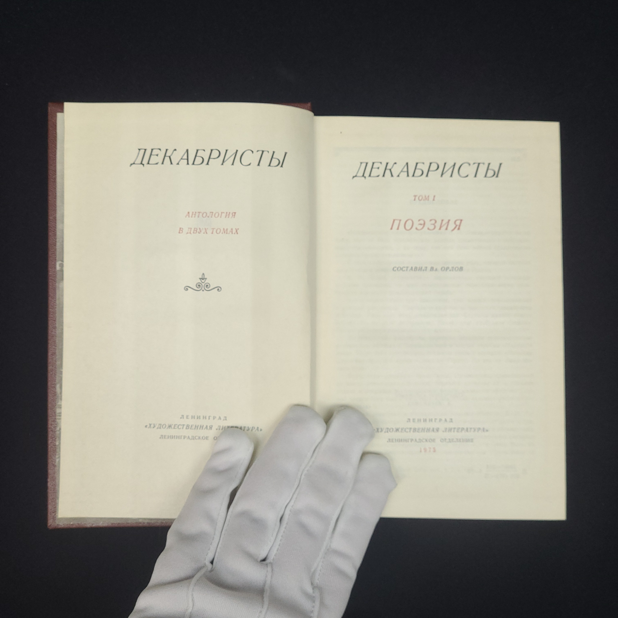 Картинка 3