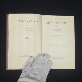 Картинка 3