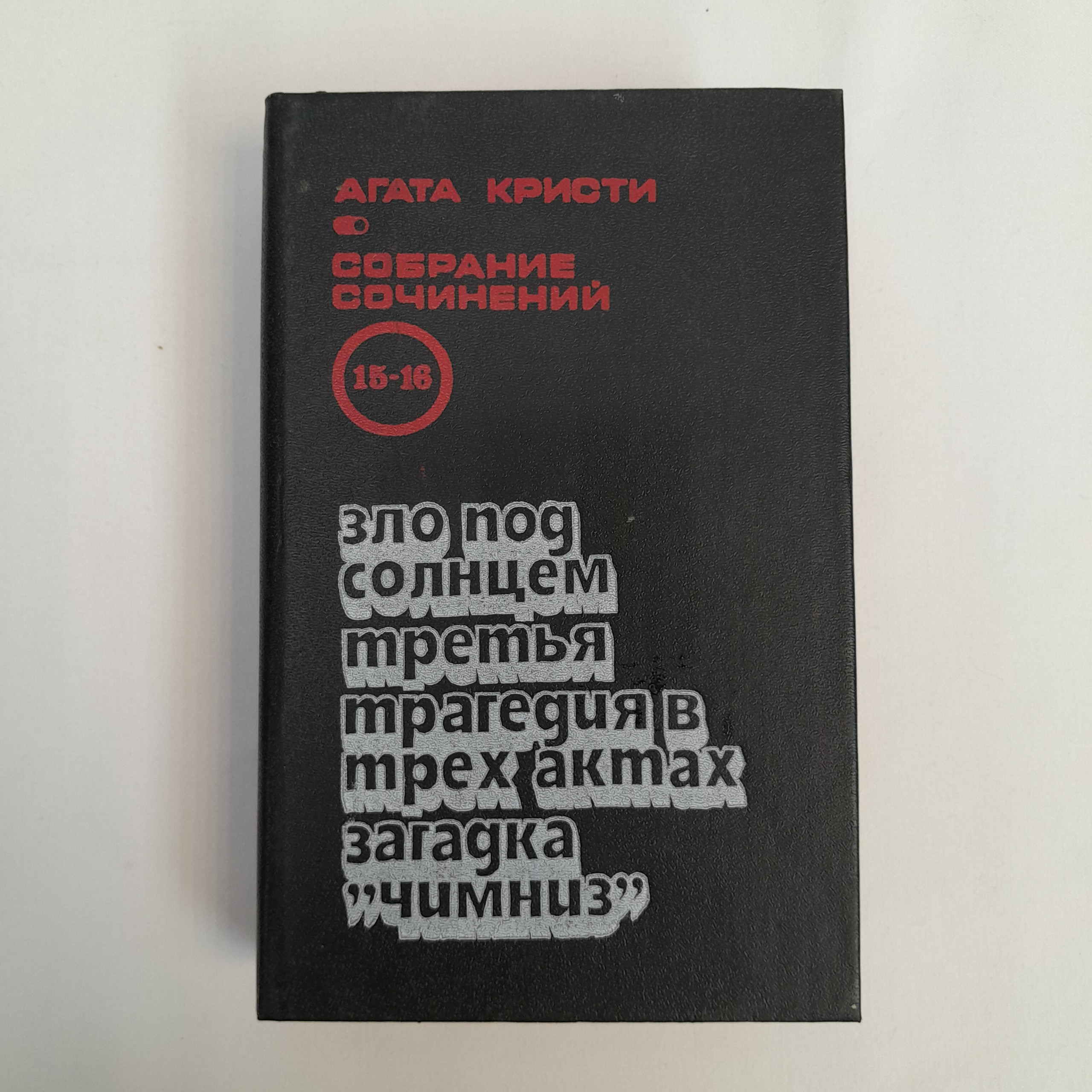 Картинка 1