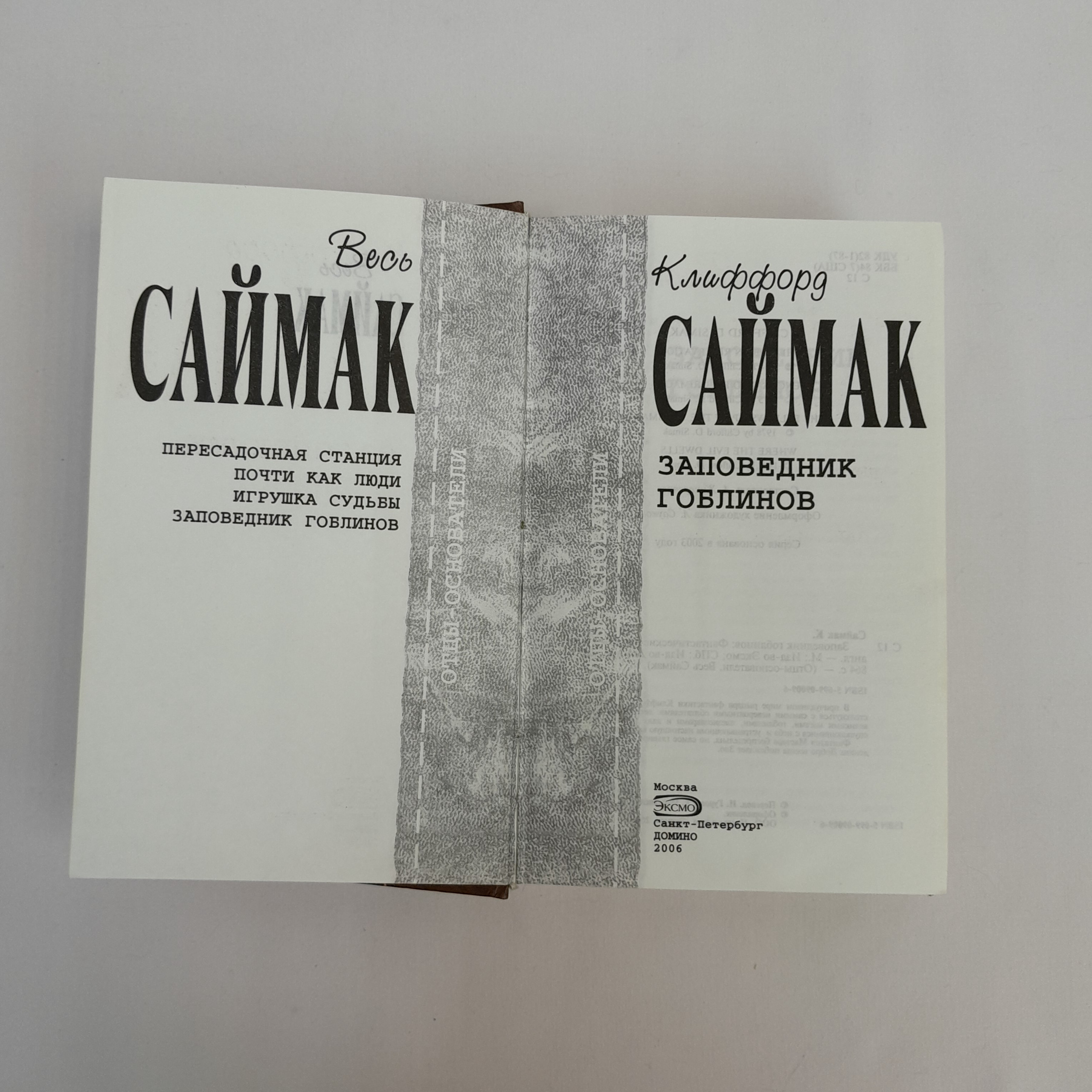 Картинка 2