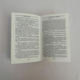 Картинка 3