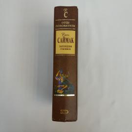 Картинка 6