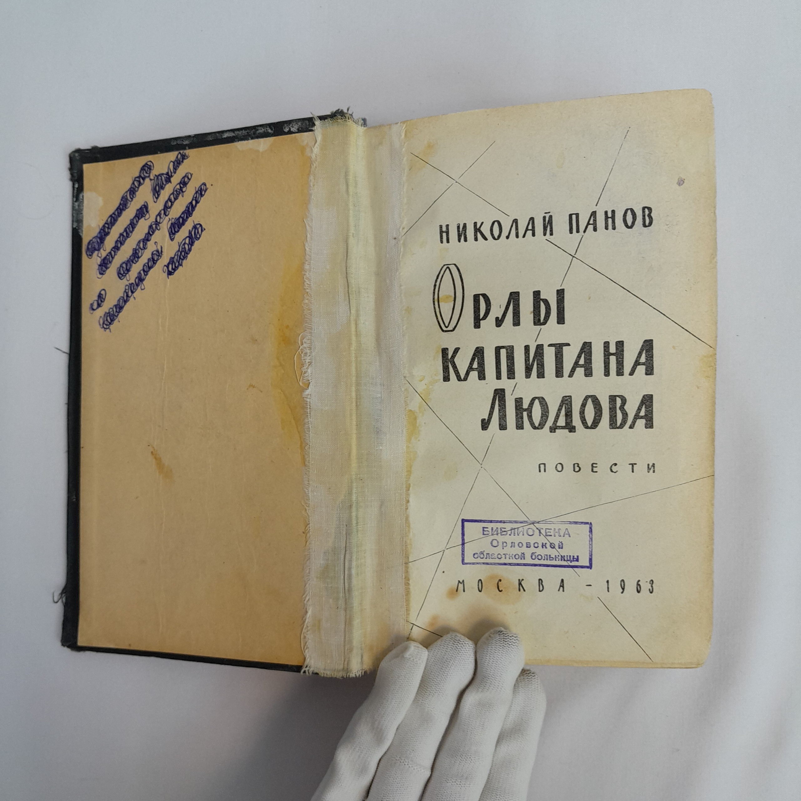 Картинка 2