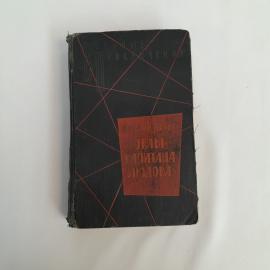 Картинка 1