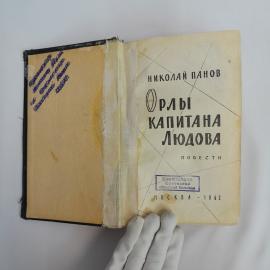 Картинка 2