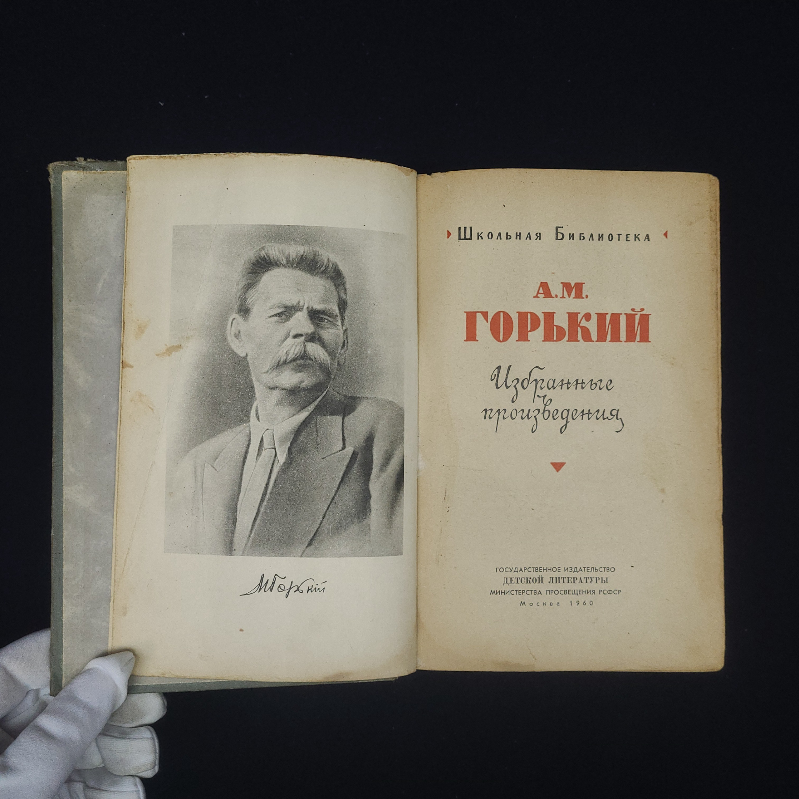 Картинка 4