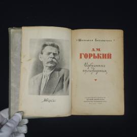 Картинка 4