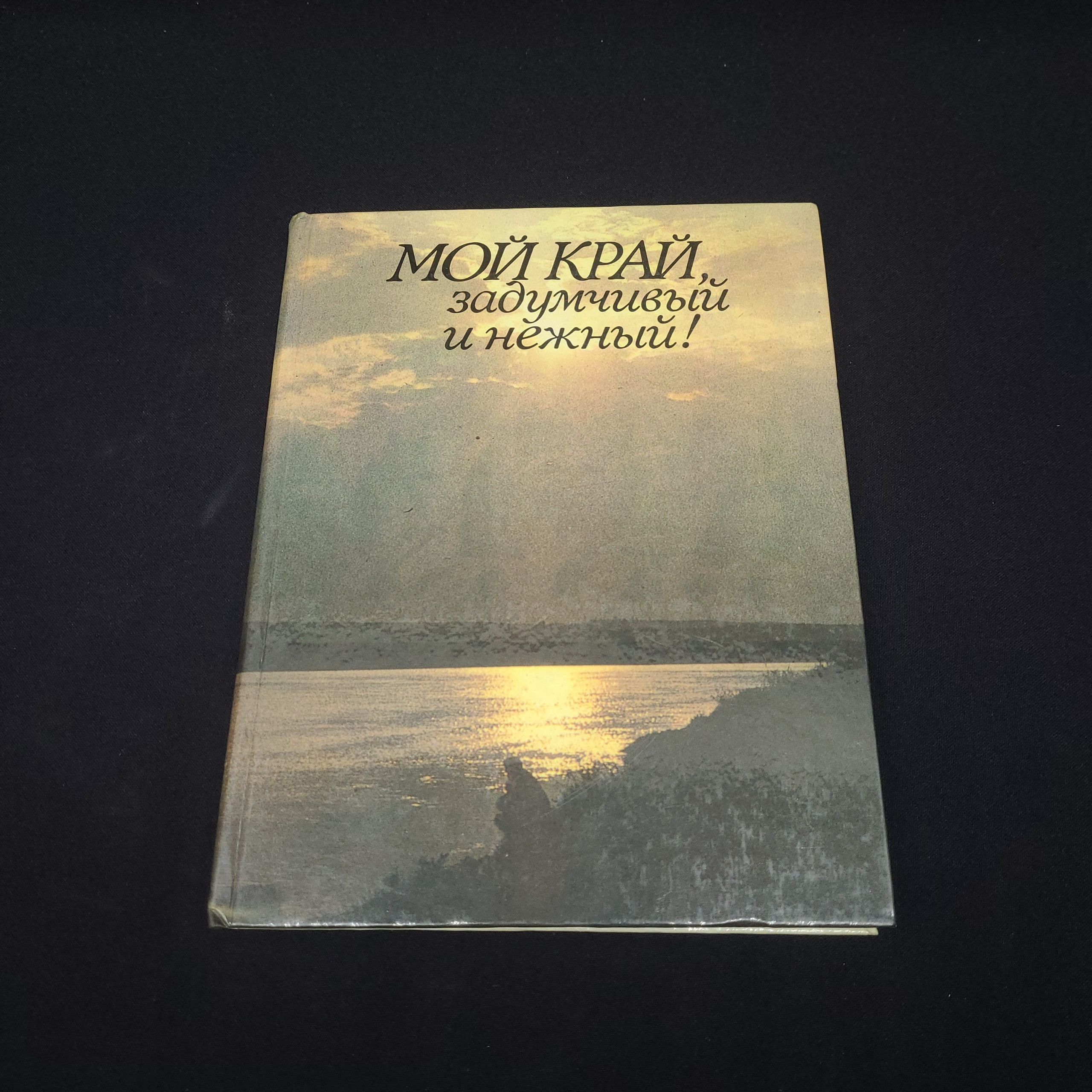 Картинка 1