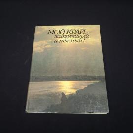 Картинка 1