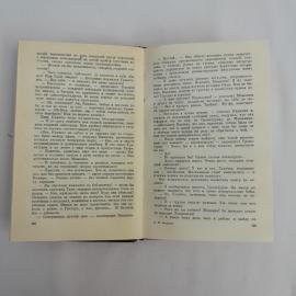 Картинка 3
