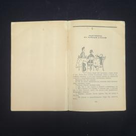 Картинка 5