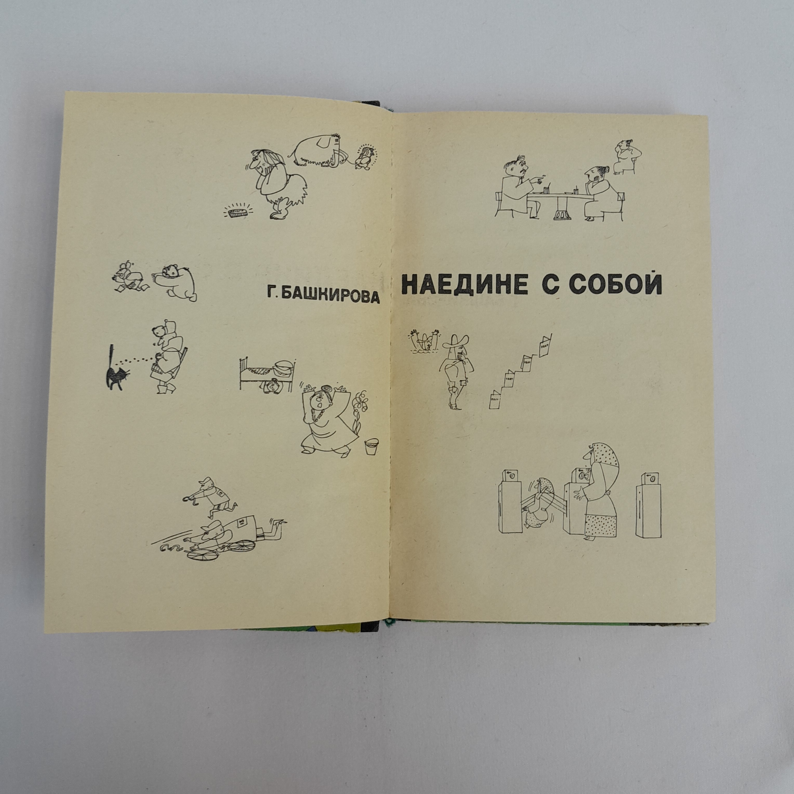 Картинка 3