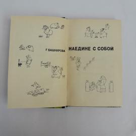 Картинка 3