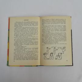 Картинка 4