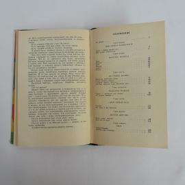 Картинка 5