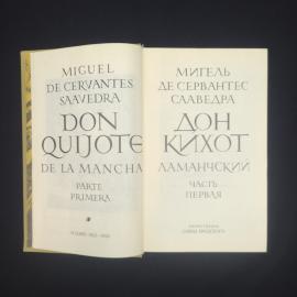 Картинка 4