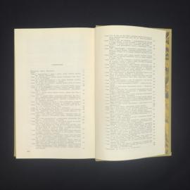 Картинка 7