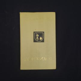 Картинка 1