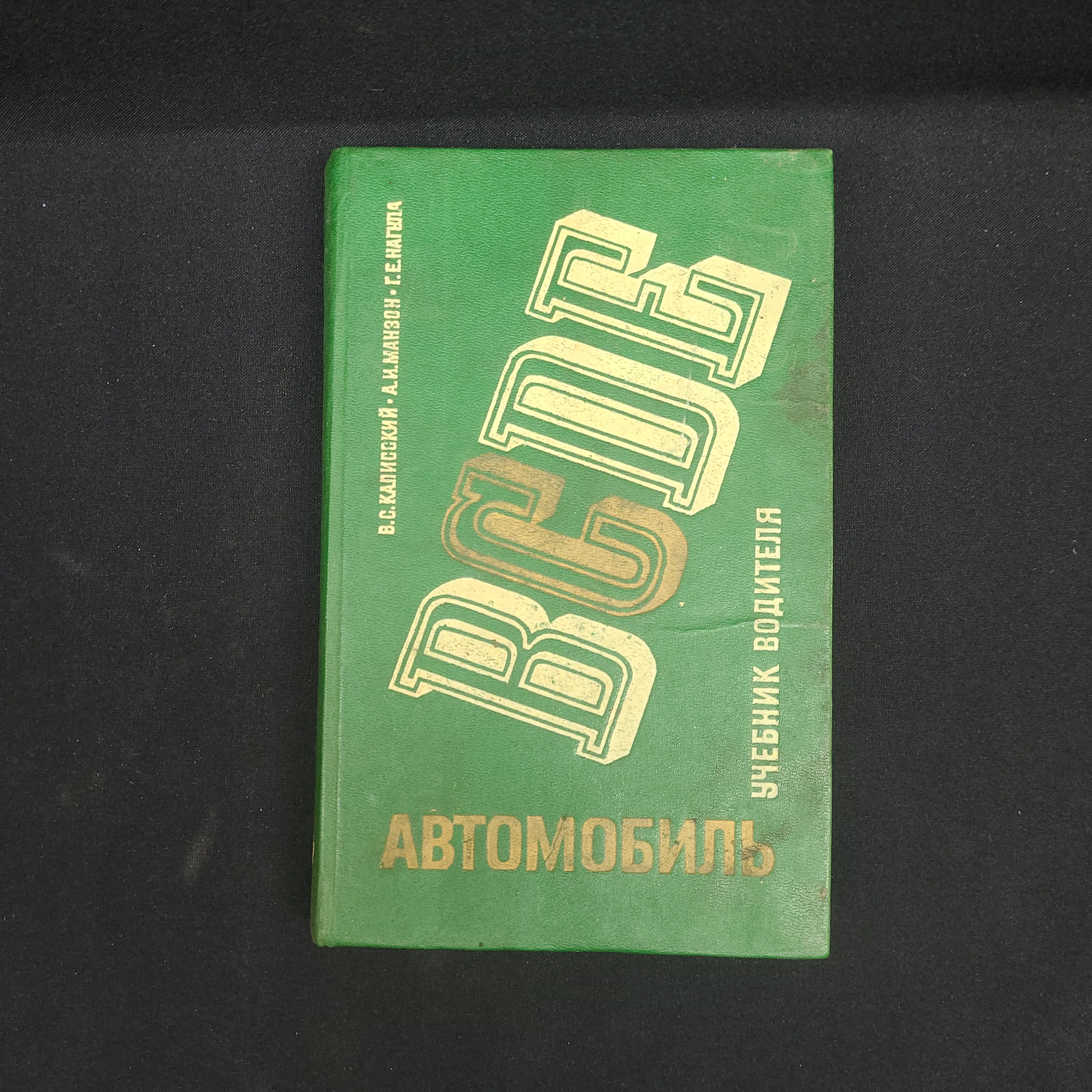 Картинка 1