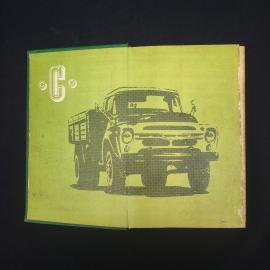 Картинка 3