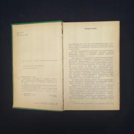 Картинка 4