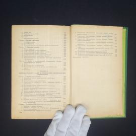 Картинка 7