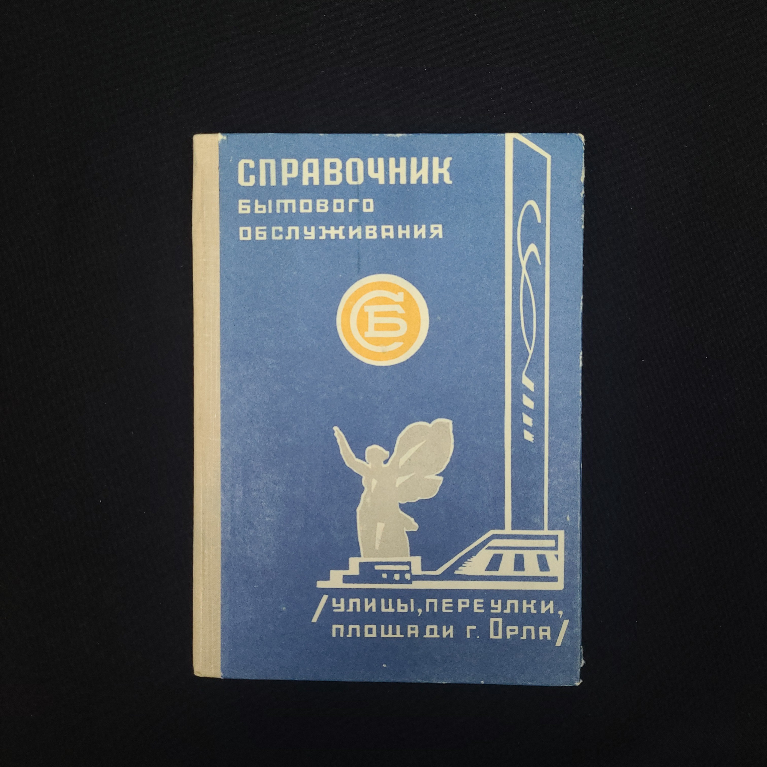 Картинка 1