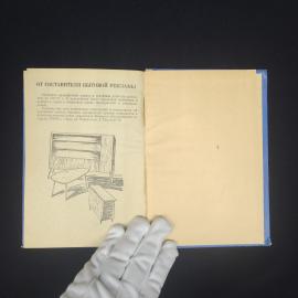 Картинка 6