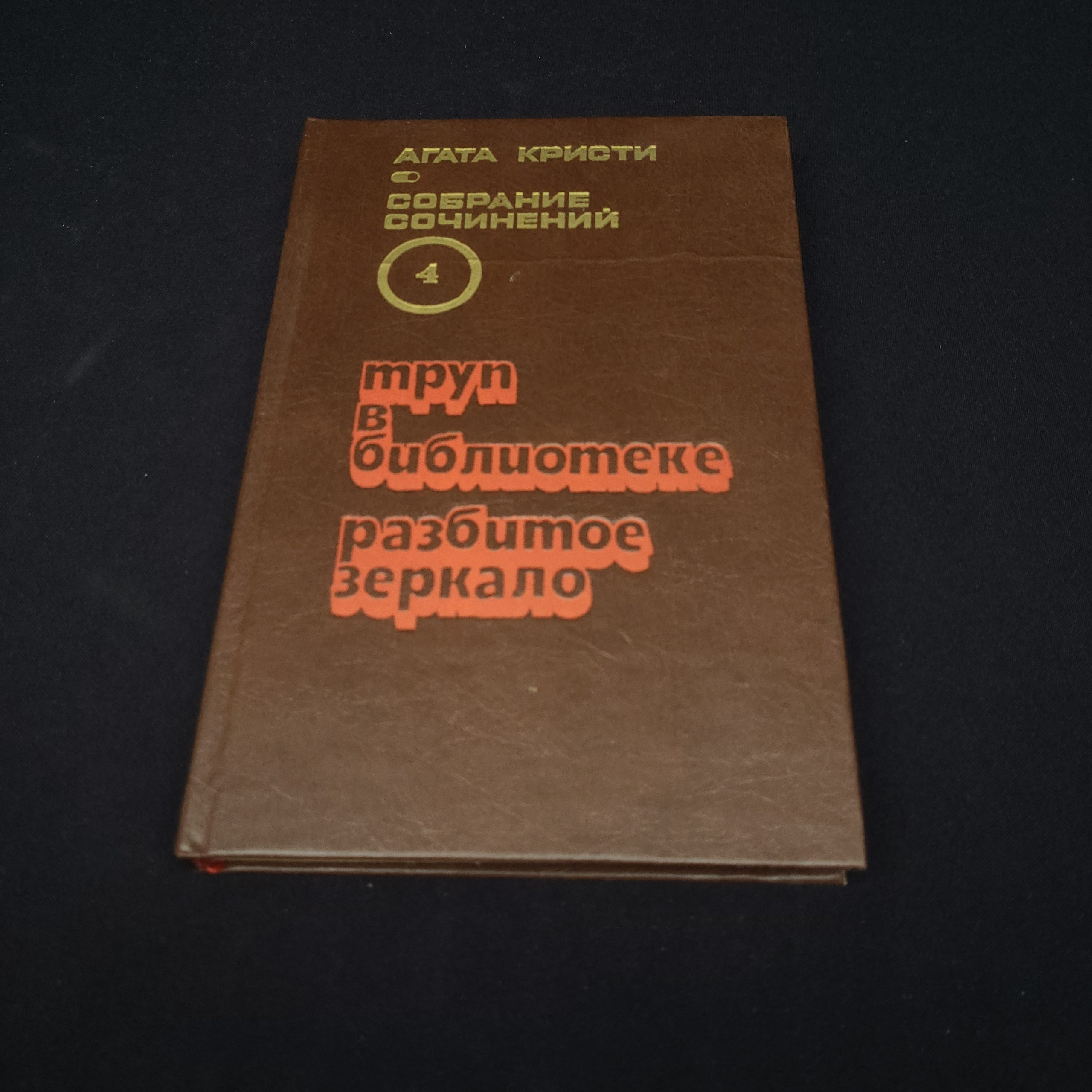 Картинка 1