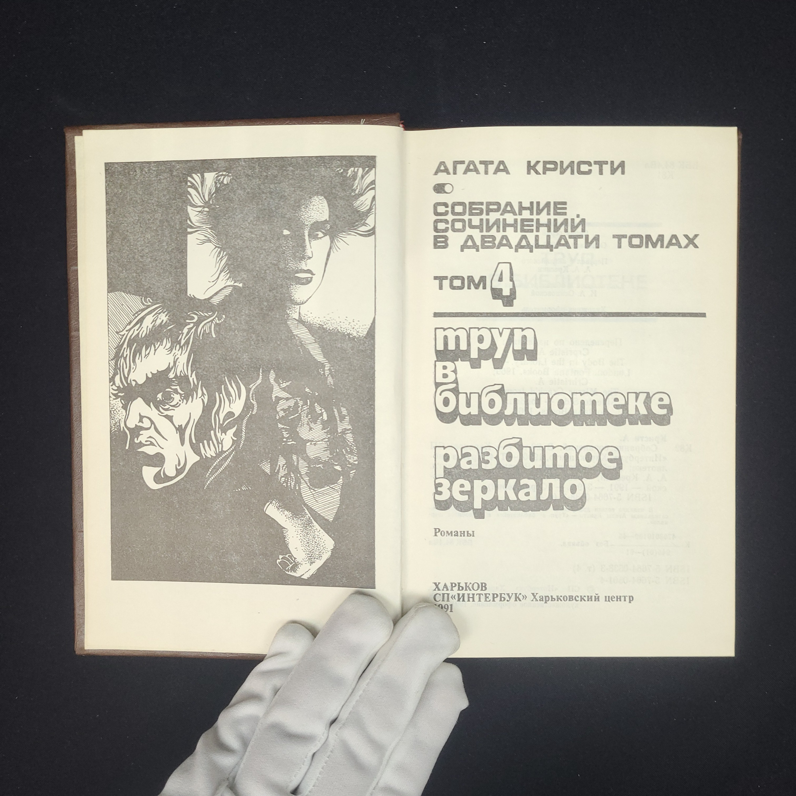 Картинка 4