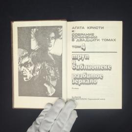 Картинка 4
