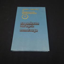 Картинка 1