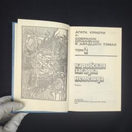 Картинка 3