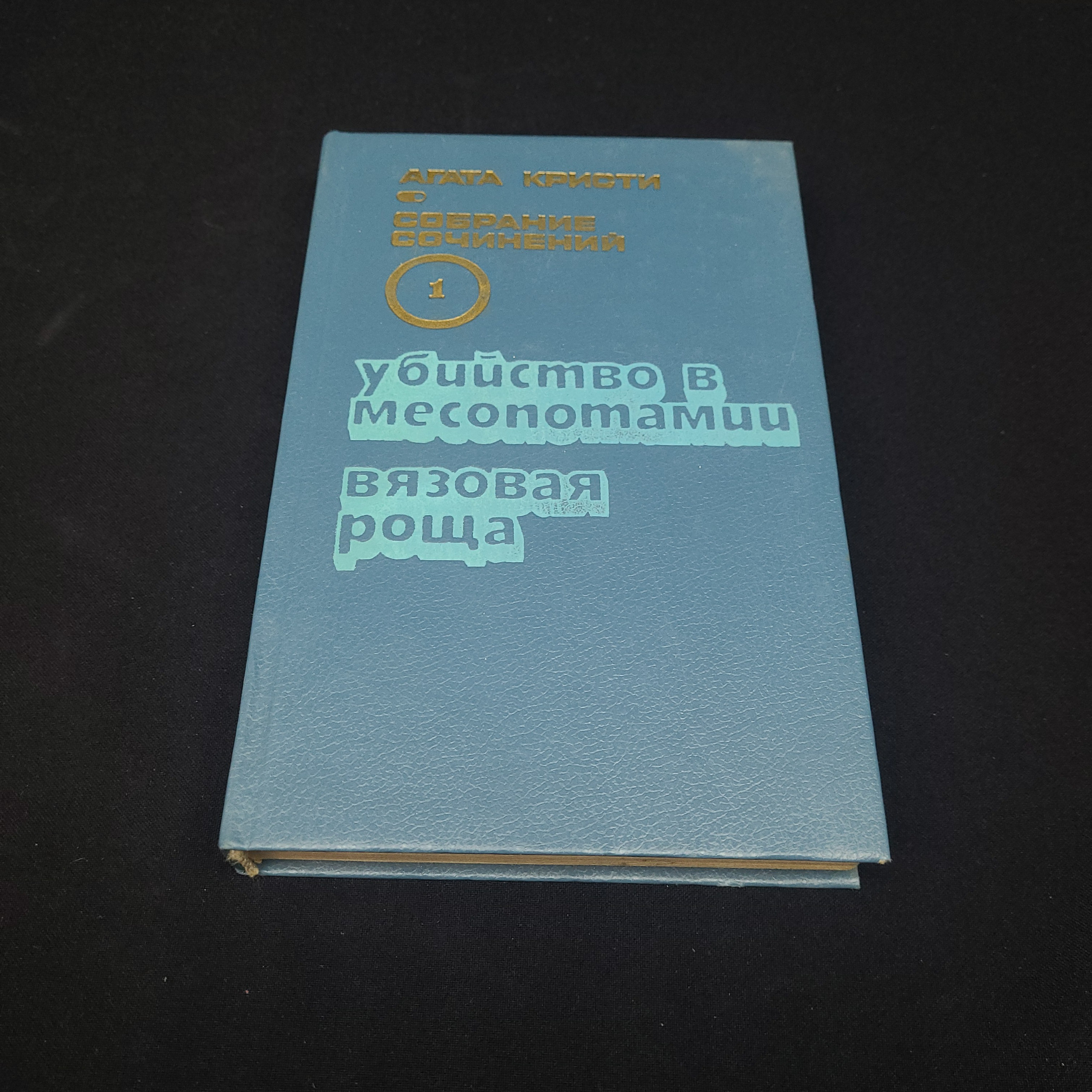 Картинка 1