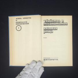 Картинка 3
