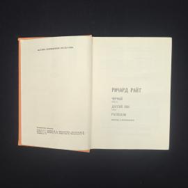Картинка 3