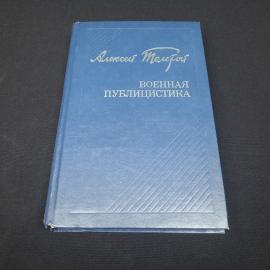 Картинка 1