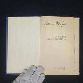 Картинка 3