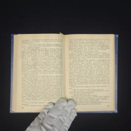 Картинка 4
